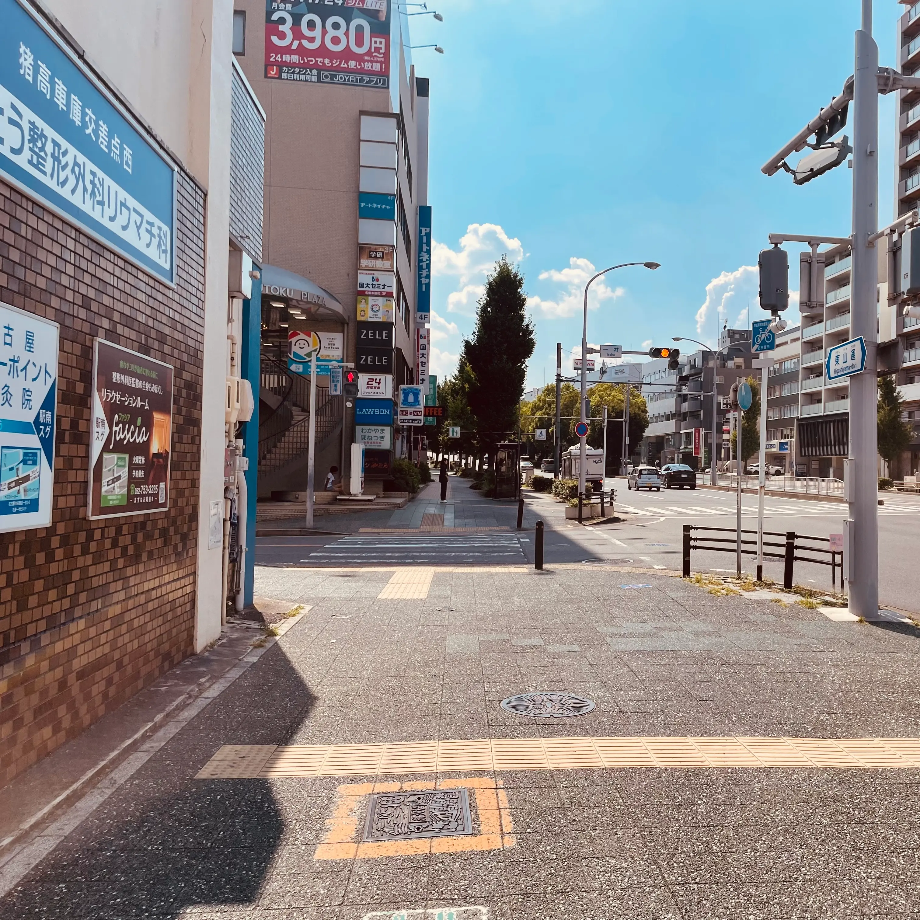 横断歩道を渡る