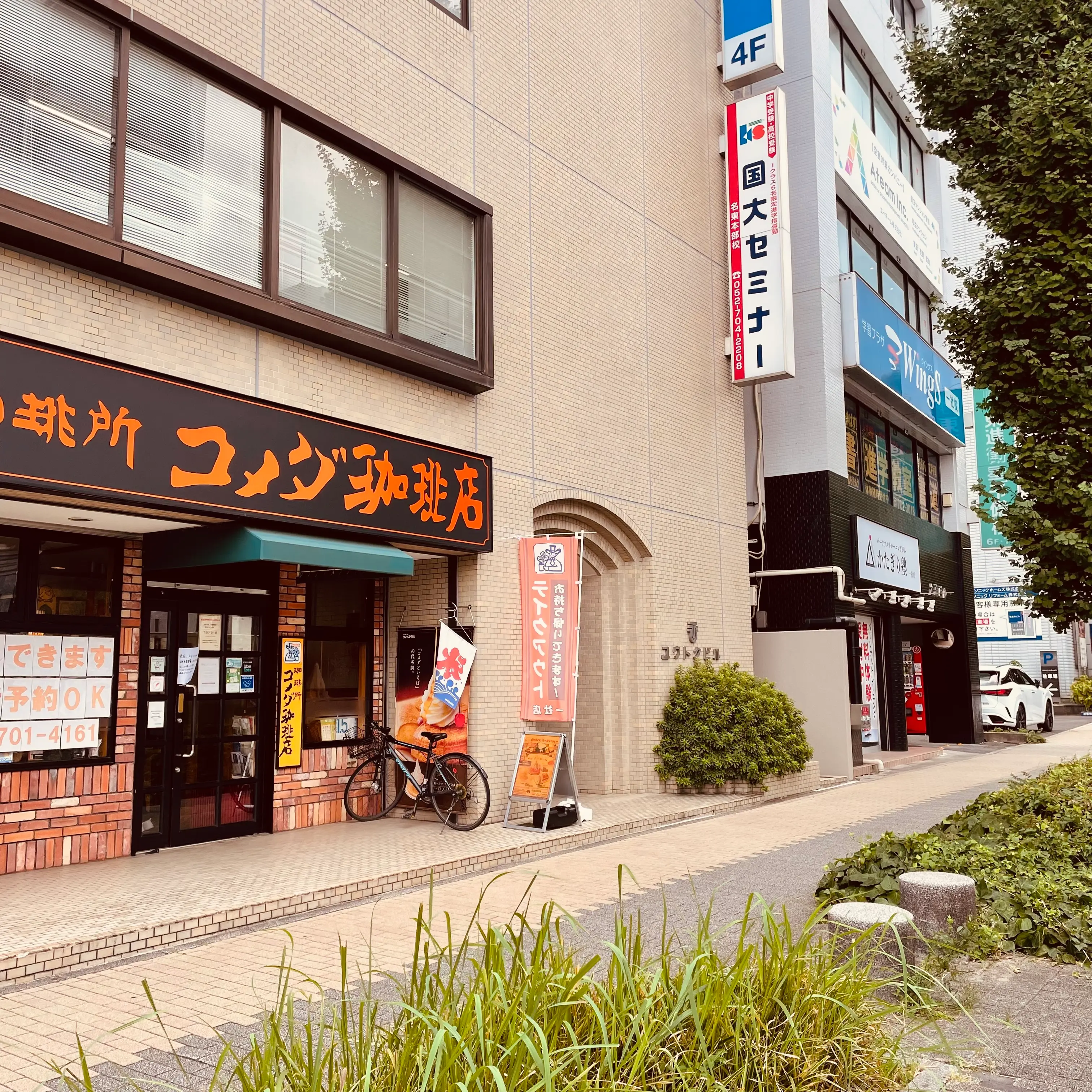 コメダ珈琲の隣のビル